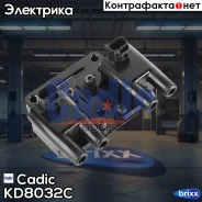 ������� ��������� Cadic KD8032C Cadic ���. KD8032C KD8032C ����