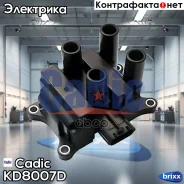 ������� ��������� Cadic KD8007D Cadic ���. KD8007D KD8007D ����