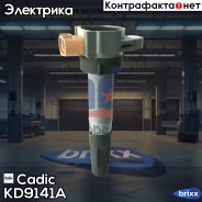 ������� ��������� Cadic KD9141A Cadic ���. KD9141A KD9141A ����