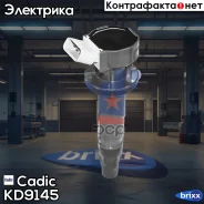������� ��������� Cadic KD9145 Cadic ���. KD9145 KD9145 ����
