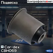 ����������� ������ �������� | ����� ����/��� | Car-dex ���. CBH069 CBH069 ����