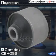 ����������� ������ ������ ���� Hyundai Verna(LC) 99-06 CB-H052 Car-dex ���. CB-H052 CBH052 ����