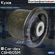 ����������� ������ ����� KIA Riohyundai Solaris 10- CB-H605M Car-dex ���. CB-H605M CBH605M ����