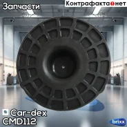 ��������� ������� Car-dex ���. CMD112 CMD112 ����