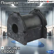 ������ ������������� Daewoo Lacetti(J200) 02-09 CR-D021 Car-dex ���. CR-D021 CRD021 ����