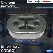��������� ������ ������ ������ | ��� | Car-dex ���. CRD901 CRD901 ����