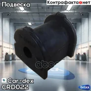 ������ ������������� ������� Daewoo Lacetti(J200) 02-09 CR-D022 Car-dex ���. CR-D022 CRD022 ����