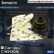 ������� ����� ���� Hyundai Avante HD 06MY(-SEP) CW-H308 Car-dex ���. CW-H308 CWH308 ����