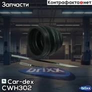 ������� ����� ������ Daewoo Leman/Cielo CW-H302 Car-dex ���. CW-H302 CWH302 ����