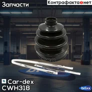 ������� ����� ������ ��� Hyundai Sonata(EF) 98-00 CW-H318 Car-dex ���. CW-H318 CWH318 ����
