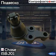 ����� ������� Chase IS-BJ01 Chase ���. IS-BJ01 ISBJ01 ����