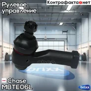 ���������� ������� Chase MB-TE06L Chase ���. MB-TE06L MBTE06L ����