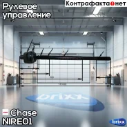 ���� ������� Chase NI-RE01 Chase ���. NI-RE01 NIRE01 ����