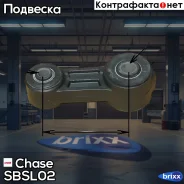 ���� Chase SB-SL02 Chase ���. SB-SL02 SBSL02 ����