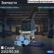 ���� ��������� ������ Cojali ���. 2224538 2224538 ����