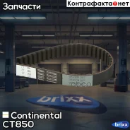 ������ ��� Continental ���. CT850 CT850 ����