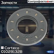 ������� ������������� �. 27,95x56x7 Renault, Nissan, Mitsubishi, Volvo 91- Corteco ���. 01029132B 01029132B ����