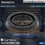 ������� ������������� Corteco ���. 01029803B 01029803B ����