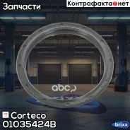 ����������� ������ ����������� ������� Corteco ���. 01035424B 01035424B ����