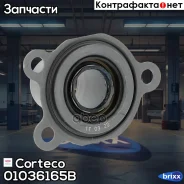 �������. ��������� ���������� � ��������� AUDI, SEAT, Skoda, VW 88- Corteco ���. 01036165B 01036165B ����