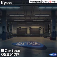 ��������� ������ ��� Corteco ���. 026147P 026147P ����