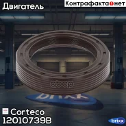 ������� ����������� ���� | ����� | Corteco ���. 12010739B 12010739B ����