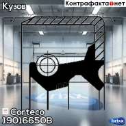 ������� ������� 56�75x6,5/11 Corteco ���. 19016650B 19016650B ����