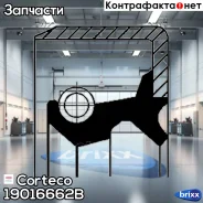 ������� ������������� Corteco ���. 19016662B 19016662B ����