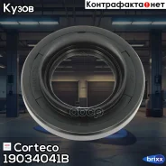 ������� ������������� Corteco ���. 19034041B 19034041B ����