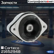 ����� ��� AUDI A4/A6, VW Passat B5 94-05 (R) Corteco ���. 21652948 21652948 ����