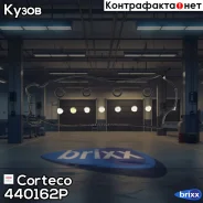 �������� ��������� ������ ��� Corteco ���. 440162P 440162P ����