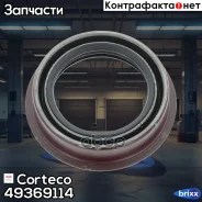 ������� ������������� Corteco ���. 49369114 49369114 ����