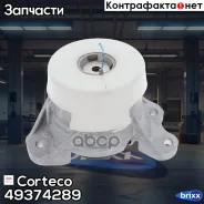 ����� ��������� Mercedes W213/S213/X253/C253 2.0 15- Corteco ���. 49374289 49374289 ����