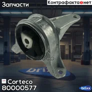 ����� ��������� ����. Corteco ���. 80000577 80000577 ����