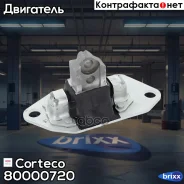������� ��� ������! Volvo S60/S80/XC90/V70 2.0-3.0/2.4D 98 Corteco ���. 80000720 80000720 ����