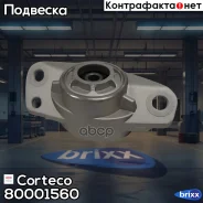 ����� ������ ������������ | ��� | Corteco ���. 80001560 80001560 ����