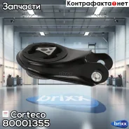 ����� ��� Corteco ���. 80001355 80001355 ����