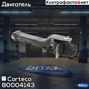 ������� ������� ������� | ��� | Corteco ���. 80004143 80004143 ����