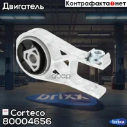 ������� ��������� | ����� | Corteco ���. 80004656 80004656 ����