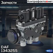 ������! ��������� ECAS M22x1.5 Bayonet (DIN) MAN F2000/TGA, DAF, Krone, Kogel, Schmitz DAF ���. 1343255 1343255 ����