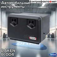 ���������������� ����! ����� Welvet, ������������, 630 x 450 x 480��. 78,5�. 60 ��. Daken ���. 81004 81004 ����