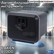 ���������������� ����! ����� Welvet, ������������, 410x348x340��. 28,5 �. 40 ��. Daken ���. 81000 81000 ����