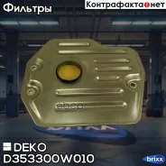 ������ ���� DEKO ���. D353300W010 D353300W010 ����