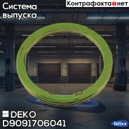 ������ ��������� DEKO ���. D9091706041 D9091706041 ����