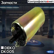 ���������� ������������� DEKO ���. DK005 DK005 ����