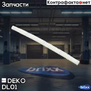 ������ ������������� ��� ����������� D=8 mm L= 220mm DEKO ���. DL01 DL01 ����