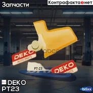 ������ -����� �-�������� DEKO ���. PT23 PT23 ����