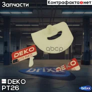 ������ -����� Demio DY3W, Ford Focus, Mondeo DEKO ���. PT26 deko;pt26; PT26 ����