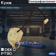 ������ -����� RAV4 06-, Lexus RX330 (� �������) DEKO ���. PT90 PT90 ����