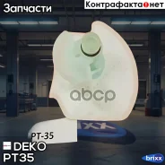 ������ -����� GX470, Prado GRJ12#, Harrier ACU3# DEKO ���. PT35 PT35 ����